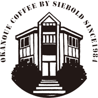 長沼町にあるスペシャルティコーヒーを中心に扱う自家焙煎のコーヒー専門店 丘の上珈琲